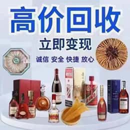 阿勒泰青河县远登烟酒商行