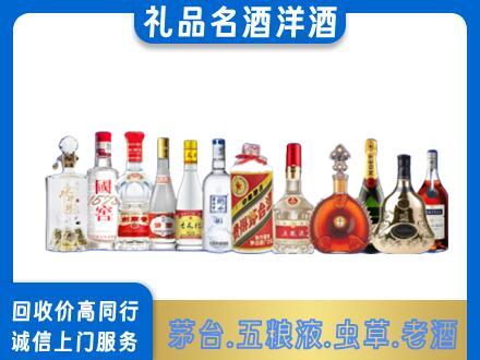 阿勒泰青河县烟酒回收店