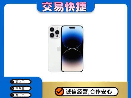 阿勒泰青河县回收旧手机