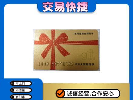 阿勒泰青河县回收大厦卡