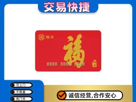 阿勒泰青河县回收福卡