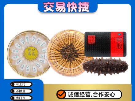 阿勒泰青河县回收礼品