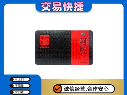 阿勒泰青河县回收阿胶