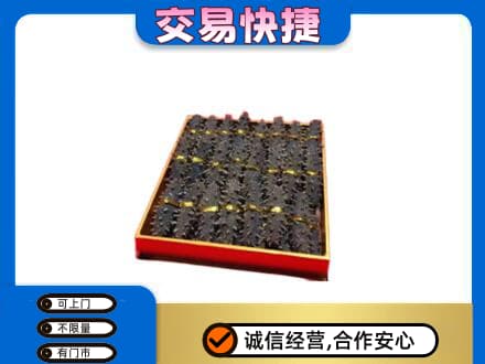 阿勒泰青河县回收海参