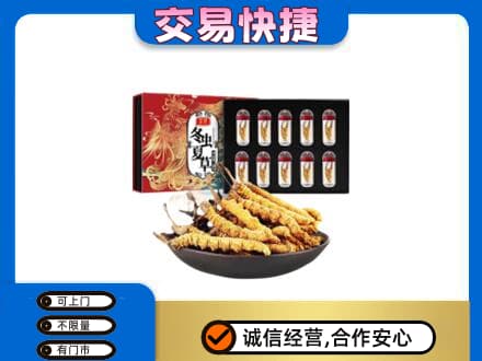 阿勒泰青河县回收冬虫夏草