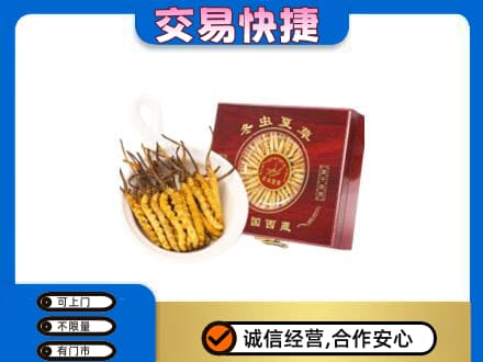 阿勒泰青河县回收补品