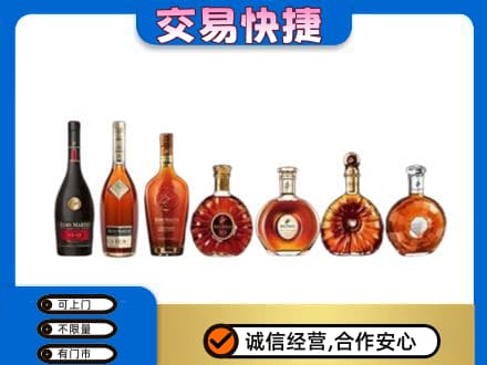 阿勒泰青河县回收洋酒