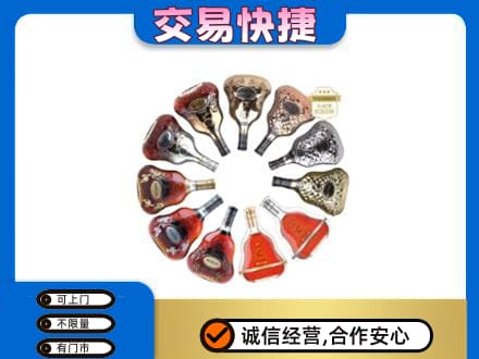 阿勒泰青河县回收XO