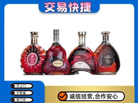 阿勒泰青河县回收老洋酒