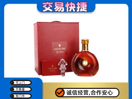 阿勒泰青河县回收李察礼盒