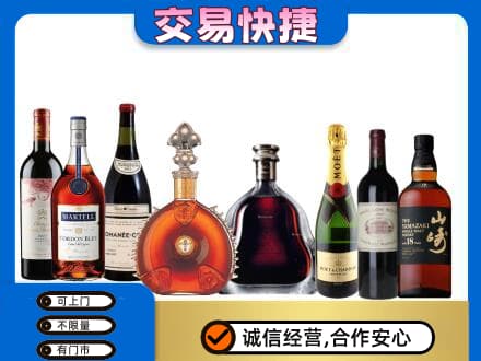 阿勒泰青河县回收高档洋酒