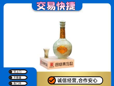 阿勒泰青河县回收四特酒