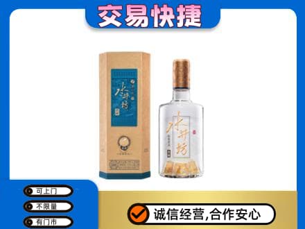 阿勒泰青河县回收水井坊