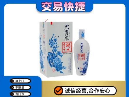 阿勒泰青河县回收老白干大青花