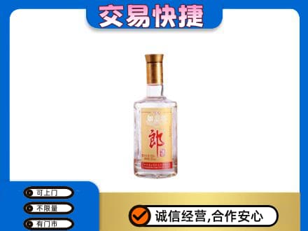 阿勒泰青河县回收郎酒