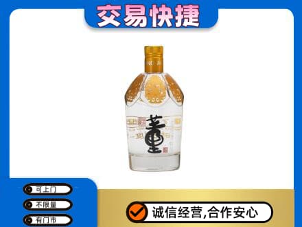 阿勒泰青河县回收董酒