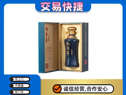 阿勒泰青河县回收钓鱼台