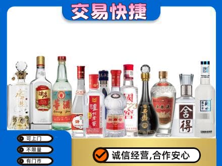 阿勒泰青河县回收名酒