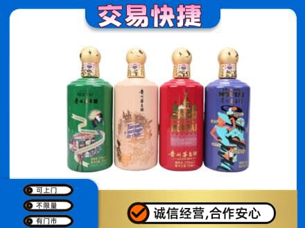 阿勒泰青河县回收走进四国茅台酒