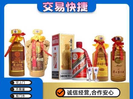 阿勒泰青河县回收贵州茅台酒