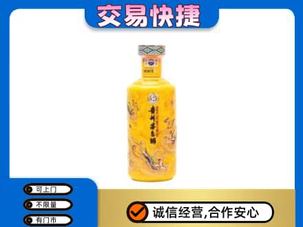 阿勒泰青河县回收散花茅台酒