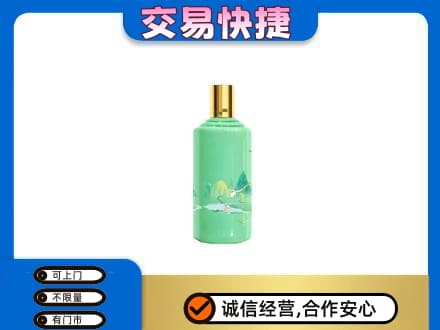 阿勒泰青河县回收24节气茅台酒