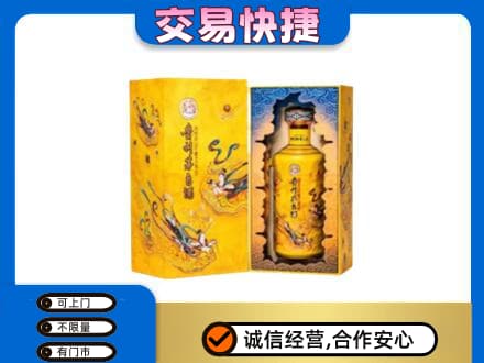 阿勒泰青河县回收散花飞天茅台酒