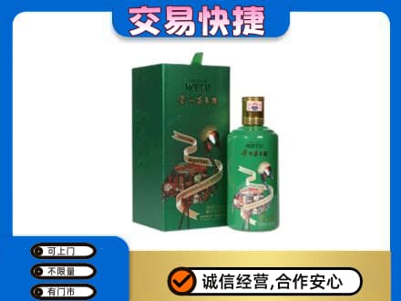 阿勒泰青河县回收茅台酒空瓶