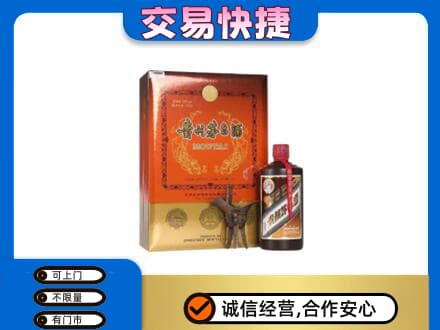 阿勒泰青河县回收精品茅台酒