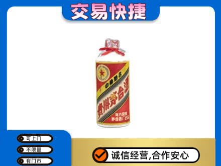 阿勒泰青河县回收地方国营茅台酒
