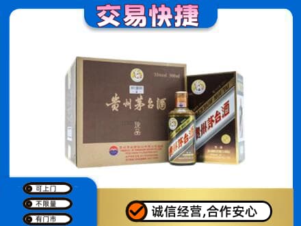 阿勒泰青河县茅台回收彩釉珍品.jpg