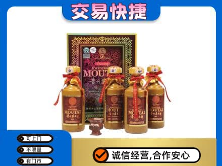 阿勒泰青河县回收50年茅台酒