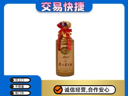 阿勒泰青河县回收30年茅台酒