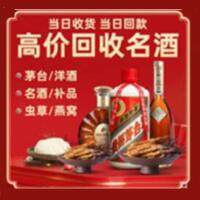 阿勒泰青河县远登烟酒商行